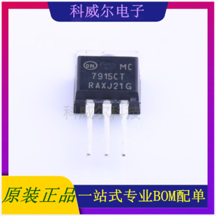 MC7915CTG 封装TO-220(TO-220-3) ON 线性稳压器 全新原装