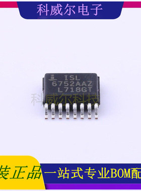 ISL6752AAZA-TR5325 AC-DC控制器 品牌Intersil 封装SSOP-16