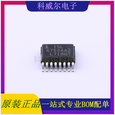 ISL6752AAZA-TR5325 AC-DC控制器 品牌Intersil 封装SSOP-16