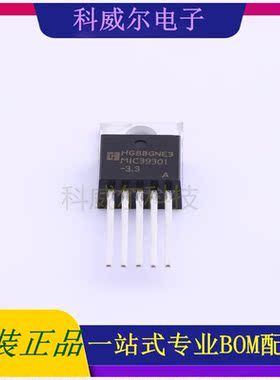 MIC39301T-3.3 封装TO-220-5L HGSEMI 线性稳压器 全新原装