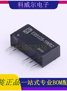 E0512S-1WR2 封装SIP-7 BOTHHAND 电源模块 全新原装
