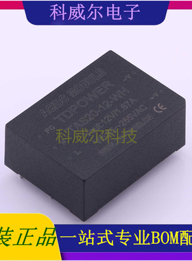 TAS20-12-WH 封装DIP/62x45x22mm TDPOWER 电源模块 全新原装