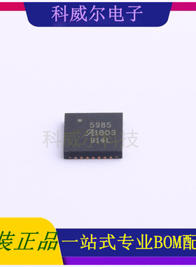 A5985GETTR-T 封装QFN-28ALLEGRO电机驱动芯片 全新原装