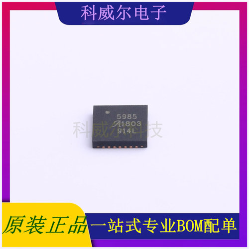 A5985GETTR-T 封装QFN-28ALLEGRO电机驱动芯片 全新原装