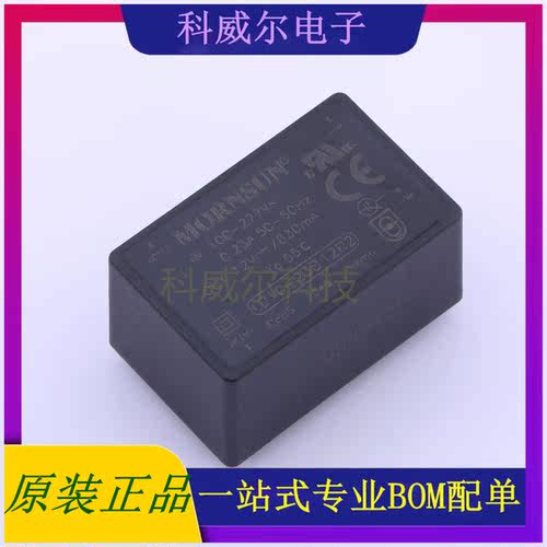 LD10-23B12R2 封装SIP, MORNSUN 电源模块 全新原装