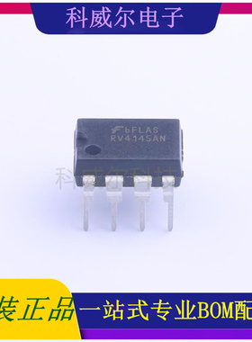 RV4145AN 封装DIP-8 onsemi(安森美)电池管理芯片 全新原装
