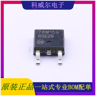 MC78M15CDTG 封装TO-252-3 ON 线性稳压器 全新原装