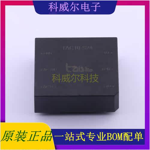 TAC10-S24 封装SIP Taisko 电源模块 全新原装