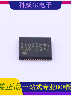 BU24025MWV-E2 封装UQFN-44ROHM(罗姆)电机驱动芯片 全新原装