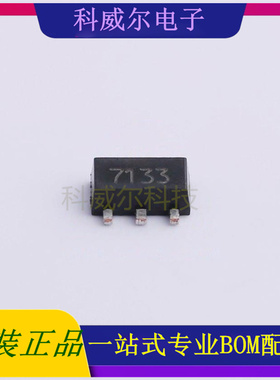 HT7133 封装SOT-89 KEXIN(科信) 线性稳压器 全新原装