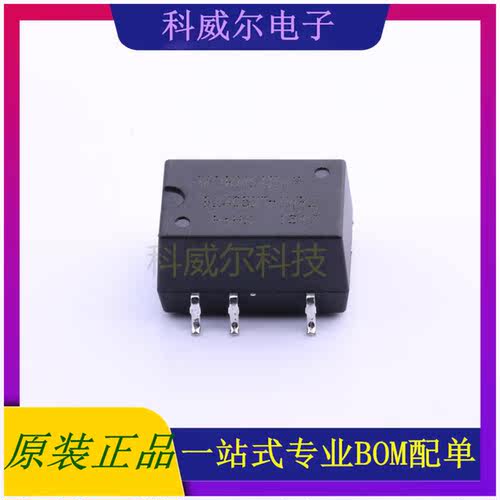 B2405XT-1WR2 封装SMD MORNSUN 电源模块 全新原装