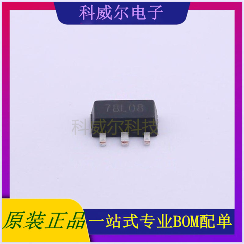 PJ78L08SQ 封装SOT-89 PJSEMI(平晶微) 线性稳压器 全新原装