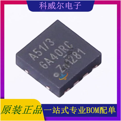 TJA1051TK/3/1J 封装HVSON-8-EP NXP CAN收发器芯片 全新原装