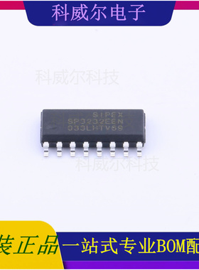 SP3232EEN-L 封装SOIC-16 MaxLinear 芯片 全新原装
