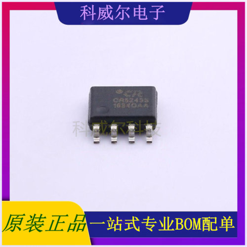 CR5243 AC-DC控制器和稳压器 品牌Chip-Rail(启臣微) 封装SOP-8