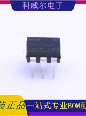 PVT312PBF 封装DIP-6 Infineon(英飞凌)  全新原装