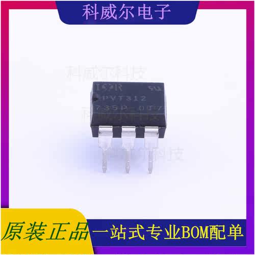 PVT312PBF 封装DIP-6 Infineon(英飞凌)  全新原装