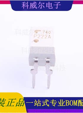 TLP222AF 封装DIP-4 TOSHIBA(东芝)  全新原装