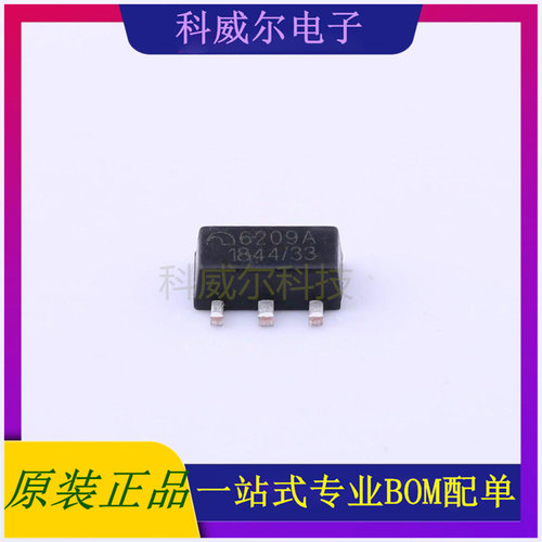 ME6209A33PG 封装SOT-89(SOT-89-3) MICRONE线性稳压器 全新原装