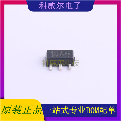 UR6225G-50-AB3-C-R 封装SOT-89 UTC(友顺) 线性稳压器 全新原装