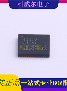 TPS65910A31A1RSLR 封装VQFN-48 TI电池管理芯片 全新原装