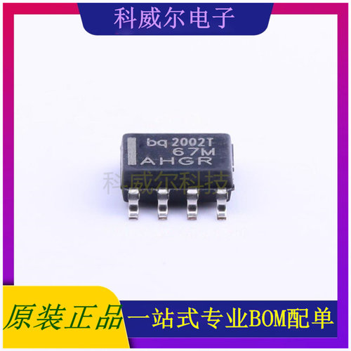 BQ2002TSN 封装SOIC-8_150mil TI电池管理芯片 全新原装