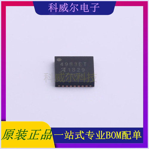 A4983SETTR-T 封装QFN-28ALLEGRO电机驱动芯片 全新原装