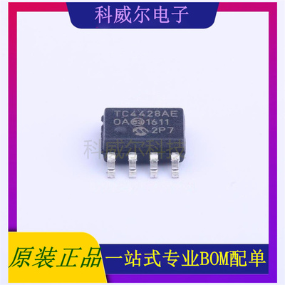 TC4428AEOA713 封装SOP-8_150mil MICROCHIP驱动IC芯片 全新原装