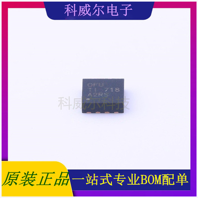 TPS7A8001DRBR 封装VSON-8 TI 线性稳压器 全新原装