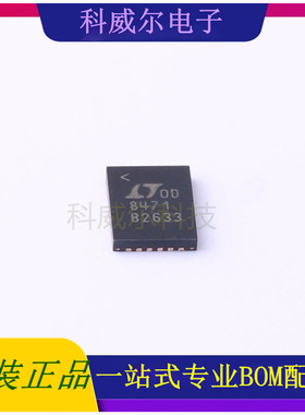 LT8471IUFD#PBF AC-DC控制器和稳压器 品牌ADI 封装QFN-28