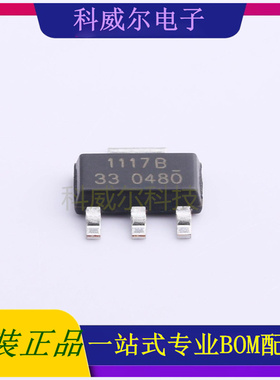 LC1117CLTR33(G) 封装SOT223 LEADCHIP 线性稳压器 全新原装