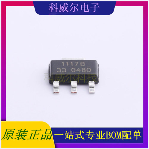 LC1117CLTR33(G) 封装SOT223 LEADCHIP 线性稳压器 全新原装