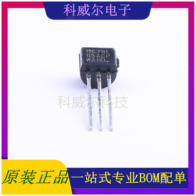 MC78L05ACPG 封装TO-92(TO-92-3) ON 线性稳压器 全新原装