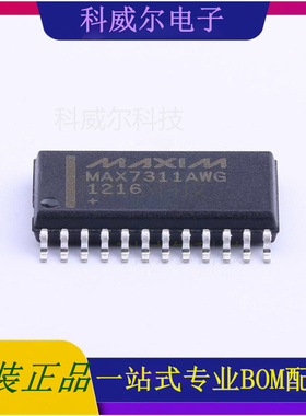 MAX7311AWG+ 封装SOIC-24_300mil MAXIM(美信) 芯片 全新原装