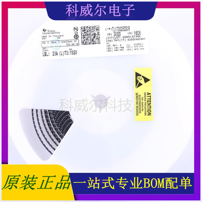 TLV70025DDCR 封装SOT-23-5 TI 线性稳压器 全新原装