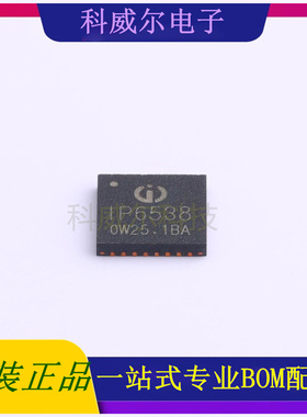 IP6538_AC_AON_NP 封装QFN-32INJOINICDC-DC电源芯片 全新原装