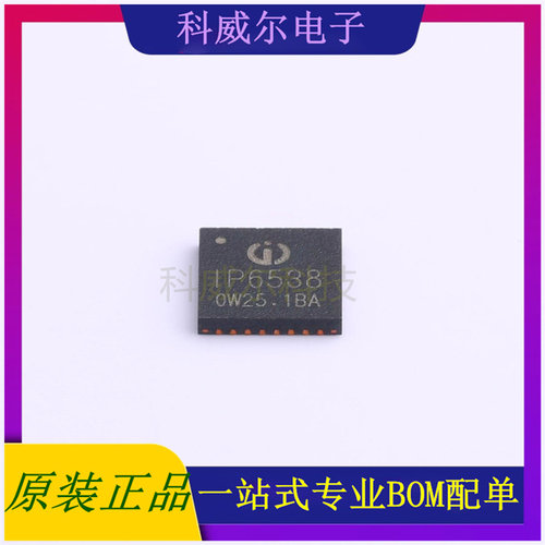 IP6538_AC_AON_NP 封装QFN-32INJOINICDC-DC电源芯片 全新原装