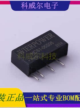 HCS1-05S05 封装SIP6 WIER 电源模块 全新原装