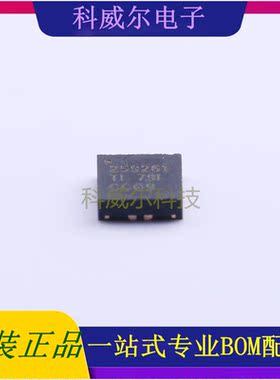 TPS259261DRCR 封装VSON-10 TI 功率开关 全新原装