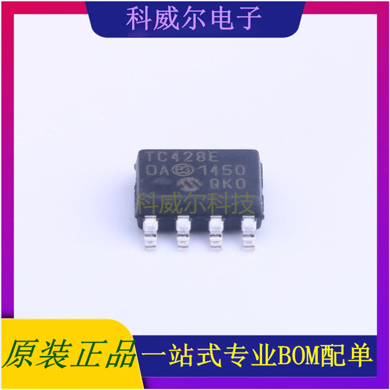 TC428EOA 封装SOIC-8_150mil MICROCHIP驱动IC芯片 全新原装