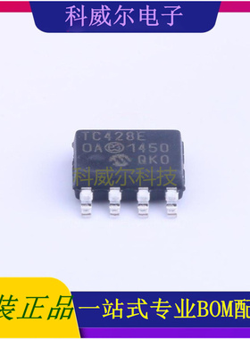TC428EOA 封装SOIC-8_150mil MICROCHIP驱动IC芯片 全新原装