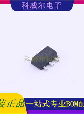SL7533-8 封装SOT-89 Slkor(萨科微) 线性稳压器 全新原装