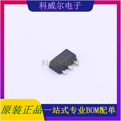 SL7533-8 封装SOT-89 Slkor(萨科微) 线性稳压器 全新原装