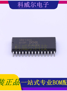 IR2130STRPBF 封装SOIC-28_300mil Infineon驱动IC芯片 全新原装