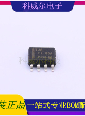 TPS7A7002DDAR 封装SOIC-8_EP_150mil TI 线性稳压器 全新原装