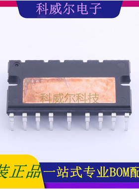 STGIPS20K60 封装SDIP-25L ST驱动IC芯片 全新原装