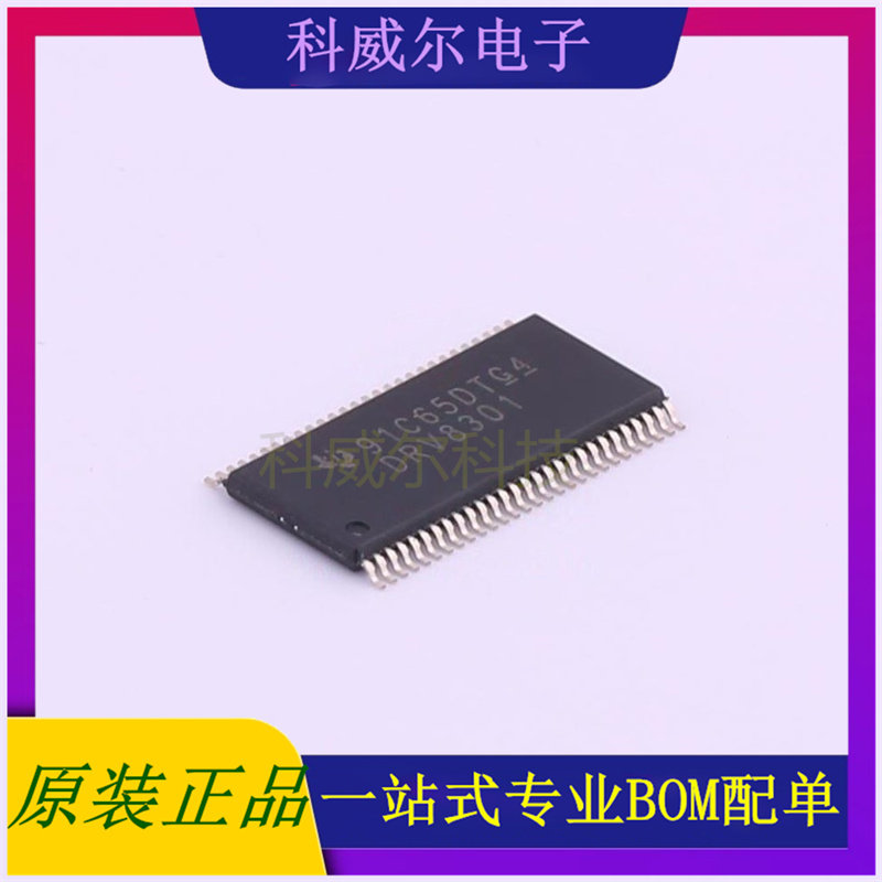 DRV8301DCA 封装HTSSOP-56TI电机驱动芯片 全新原装