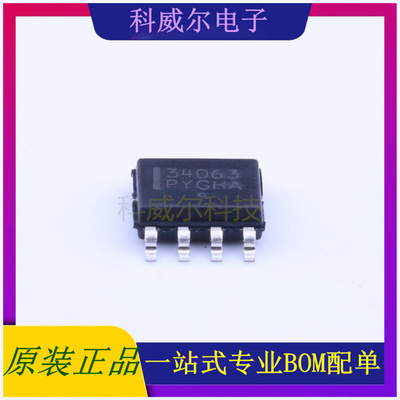 MC34063ADR2G 封装SOIC-8 ON安森美DC-DC电源芯片 全新原装