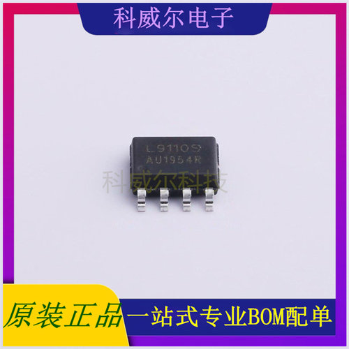 L9110S 封装SOP-8Mixic(中科芯亿达)电机驱动芯片 全新原装