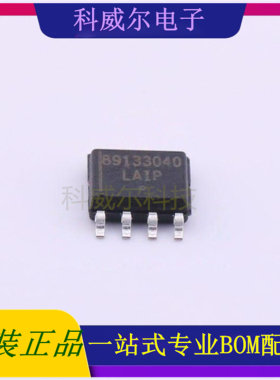NCV891330PD40R2G SOIC-8-EPON安森美DC-DC电源芯片 全新原装